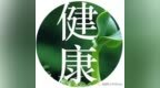 <em>膝盖</em>为什么会磨损？人为<em>什么</em>会<em>膝盖</em><em>痛</em>？<em>膝盖</em>不好要治它！