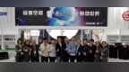 展会 | ALTO新品Truesonic TS3,<em>TX2</em>系列有源扬声器上市