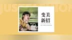⊙ 丑<em>上</em>热搜！拜托热巴、<em>宋</em><em>茜</em>换个造型师吧！！