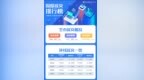 推量走低，“红五”翘尾落空 | 上海楼市周度排行 Vol. <em>024</em>