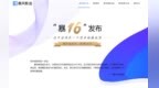 暴风<em>影音</em>16发布，专注本地播放