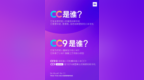7月2日见！小米CC三款新机细节曝光