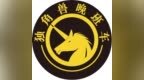 独角兽日报<em>0711</em> | 阅文集团CEO吴文辉担任云中书城法定代表人；腾讯视频发布互动视频技术标准；A站上线UP主激励榜单“熋榜”