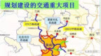 <em>S35</em>景泰至礼县高速公路项目（陇南段）最新进展 ~