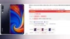 均为骁龙710性价比杀器	<em>联想</em>Z5s和360手机N7 Pro<em>怎么</em>选