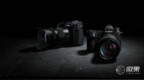 新参者！松下发布Lumix S1/<em>S1R</em>全幅微单相机：徕卡L卡口，1.68万起
