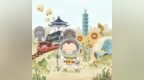 Kendy <em>Tan</em> 新品太空猩猩「Coco」正在寻找新的宜居星球