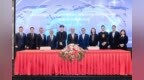 绿地酒店旅游集团与新加坡德伟集团、<em>BNR</em>亚洲签订战略协议