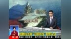 <em>SSO</em>特种部队突袭“征服阵线”营地 击毙数十人包括两名美军军事顾问