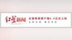 超前消费让“<em>714</em>高炮”有机可乘，普惠金融才是解决之道
