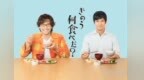 日本<em>TBS</em>电视台4月“扑街剧”盘点