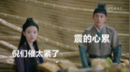 <em>WTF</em>！《宸汐缘》靠这个打败了《天盛长歌》？