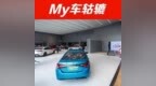 智慧门店、<em>1v1</em>服务等，广汽丰田服务品牌再进化