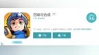 TapTap评分9.6，这款口碑游戏推出了创新“<em>PVE</em>自走棋”玩法