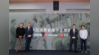 58同城、安居客打造海外全房源展示平台 与<em>REA</em>集团合作开拓海外业务