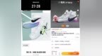 创始人狂言炒鞋，<em>nice</em>的现在和未来很不<em>nice</em>