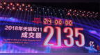 滋补达人的福利时刻 <em>1221</em>约惠东阿阿胶