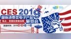 <em>3R</em> Smolia新品亮相CES2019，参观者争相体验