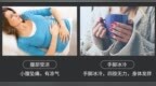 暖宫<em>贴</em><em>什么</em>牌子<em>好</em>？医疗器械认证有保障