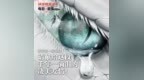 新年<em>第一部</em>电影，请献给这段千年一滴泪的凄美<em>爱情</em>！