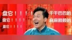 前方 <em>Bug</em> 出没？盘他！