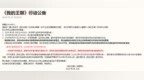 大牌代理，必属精品？小编为您排排雷 <em>slg</em>玩家必看