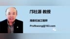 美元霸權•石油军事大揭秘 <em>846</em> 襄王无梦