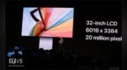 WWDC19：苹果推出6K显示器，<em>4999</em>美元