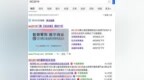 关于360的 <em>ISC</em> 2019，有这么一些爆料