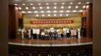 <em>山东</em><em>艺术学院</em>音乐学院举办庆祝新中国成立70周年新作品音乐会