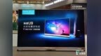 “叠屏”带来的液晶电视技术革命，海信<em>U9E</em>电视评测 | 钛极客