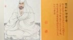 五百罗汉<em>024</em>商那和修尊者为何又名“为衣而来者”