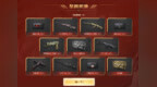 <em>CF1</em>月春节特别版至高领域活动：不可错过的好奖励
