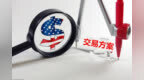 杜家升：黄金震荡难改，<em>1291</em>可考虑开仓多