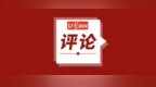 为什么<em>剧情</em>会大反转？