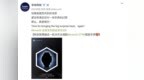 倒计时爆出新惊喜，华米科技AMAZFIT GTR智能手表<em>716</em>见