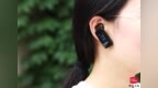 华为手环 <em>B5</em> ：可「塞进」耳朵里的黑科技