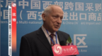凤凰网陕西专访美中商会首席代表 美国<em>ETI</em>采购公司总裁 比特