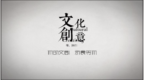 <em>hi</em> 2017 我在浙里等你