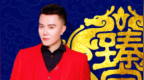 李超仁原创歌曲《<em>Gem</em> Boom》节奏欢快有力量