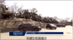 秦皇岛试驾东南<em>DX7</em> prime，切身感受东南“翼³”设计理