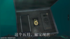 三星Galaxy <em>S8</em> 加勒比海盗定制版创意短片