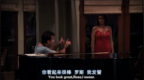好汉两个半：You look <em>great</em>,Rose.