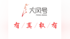陕西自贸区成立一年新增注册资本<em>３４７８</em>亿元