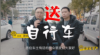 【车主有话】23期，10万家用SUV还送自行车， 长安<em>CS5</em>