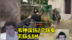 快递先锋04期 <em>4AM</em>日常训练赛飞车 韦神居然是卧底