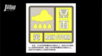 上海暴雨预警！预计<em>6h</em>内大部分地区累积降水量达50mm以上