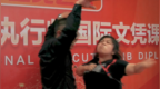 佳来学院—张慧萍老师<em>NLP</em>执行师课程学员表演：动物大pk