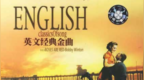 经典英文歌曲<em>Right</em> Here Waiting在此等候