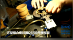 方型组合密封圈<em>DSF</em>的开槽视频